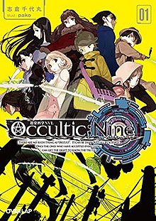 DOWNLOAD OCCULTIC NINE ALL VOLUMES EPUB