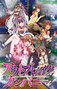 Download Outbreak Company All volumes EPUB