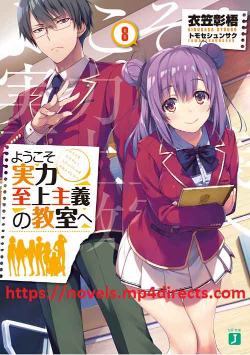 Classroom of the Elites Volume 8 EPUB