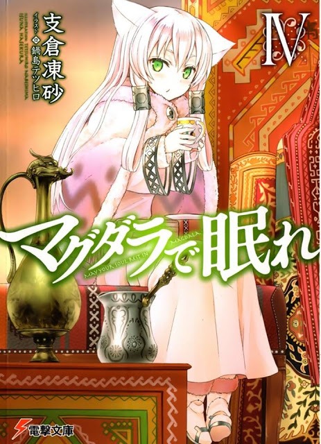 MAGDALA DE NEMURE PDF