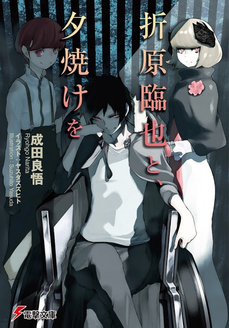 A Sunset With Izaya Orihara Pdf
