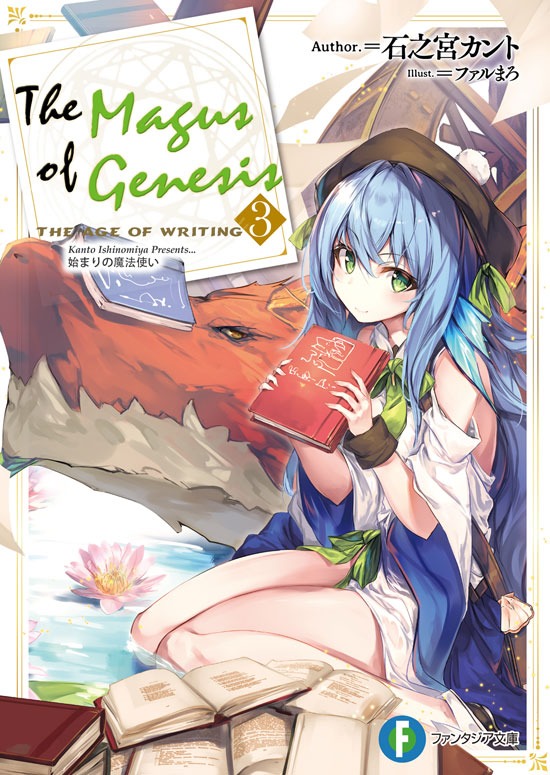Download The Magus Of Genesis Light Novel All Volumes Pdf