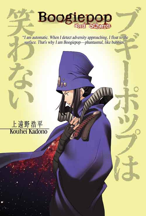 Boogiepop Pdf