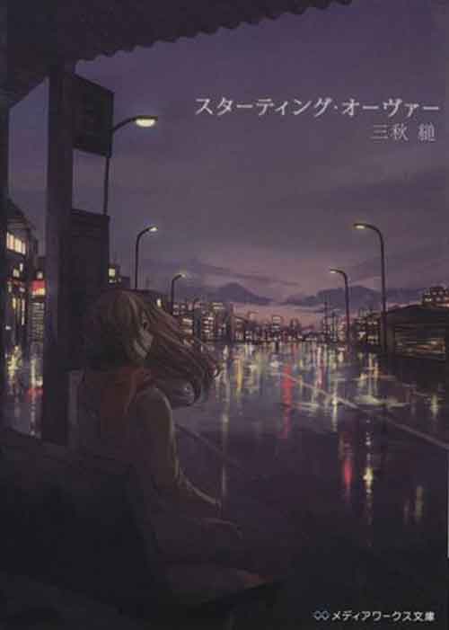 Starting Over Light Novel Pdf