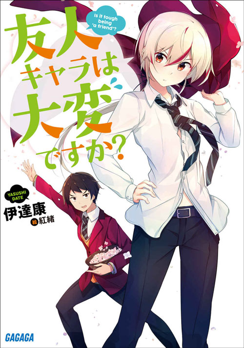 Is it Tough Being a Friend Light Novel Epub