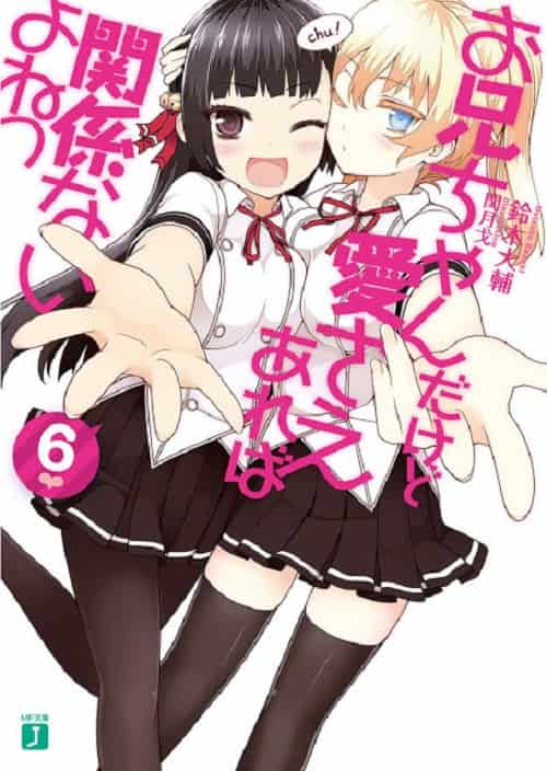 Download Onii-chan Dakedo Ai Sae Areba Kankeinai Yo Ne Pdf