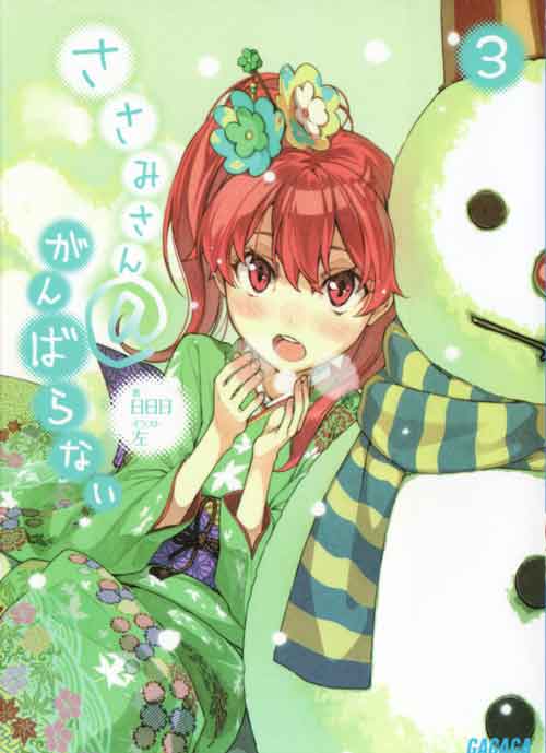 Download Sasami-san @ Ganbaranai Light Novel Pdf