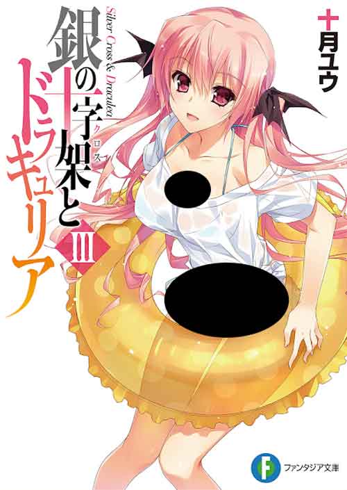 Silver Cross And Draculea Light Novel Pdf