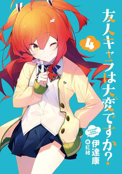 Is it Tough Being a Friend volume 4 Pdf