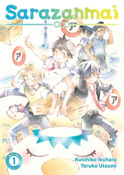 Sarazanmai Light Novel Epub