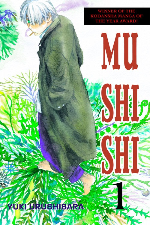 [MANGA][CBZ] Mushishi