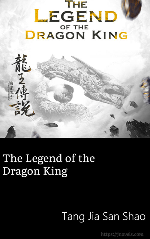 [WEBNOVEL][PDF][EPUB] The Legend of the Dragon King