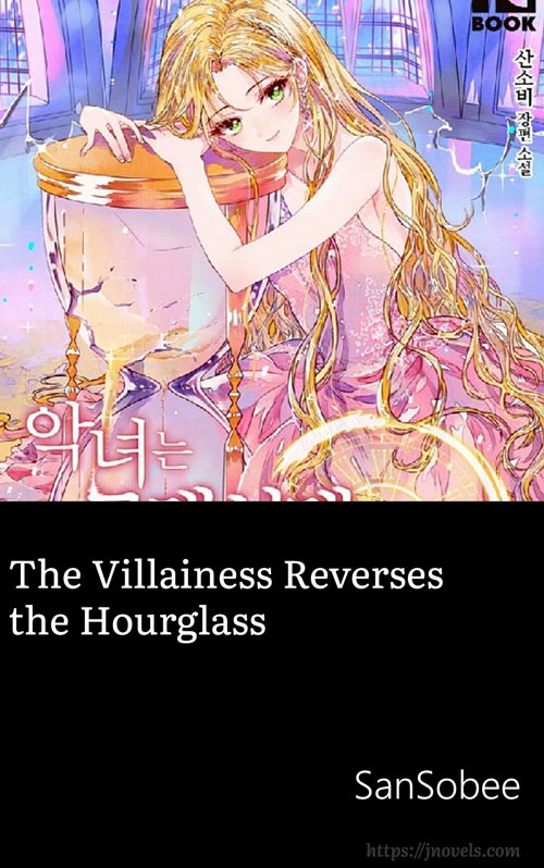 [WEBNOVEL][PDF][EPUB] The Villainess Reverses the Hourglass