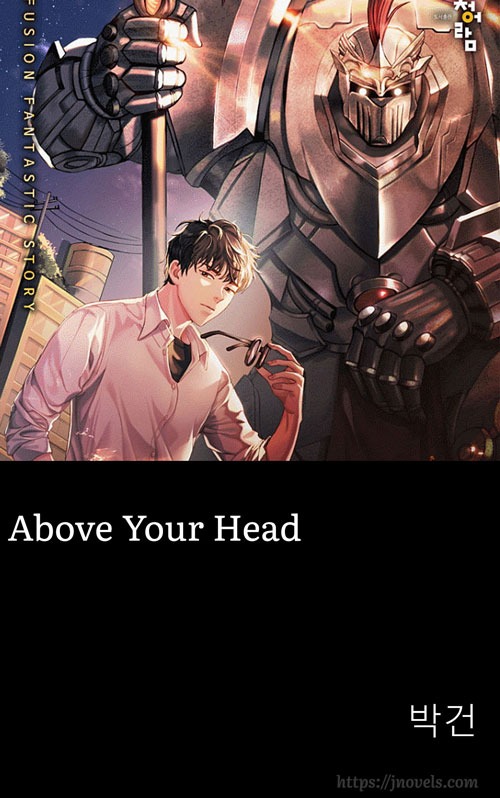 [WEBNOVEL][PDF][EPUB] Above Your Head