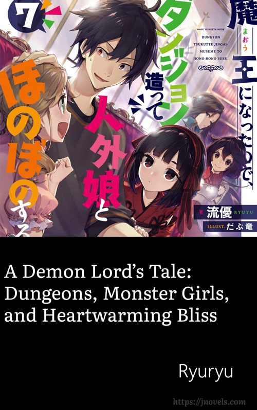 [WEBNOVEL][PDF][EPUB] A Demon Lord’s Tale: Dungeons, Monster Girls, and Heartwarming Bliss