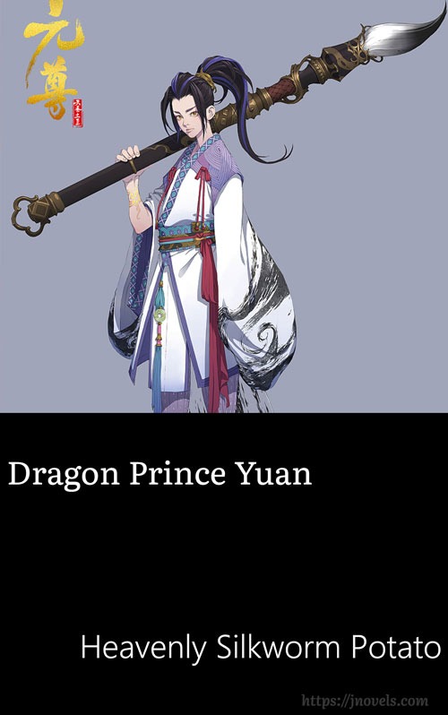 [WEBNOVEL][PDF][EPUB] Dragon Prince Yuan