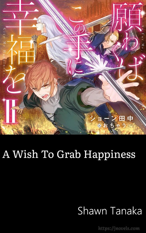 [WEBNOVEL][PDF][EPUB] A Wish to Grab Happiness