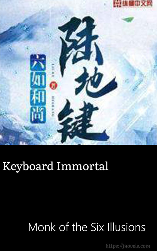 [WEBNOVEL][PDF][EPUB] Keyboard Immortal