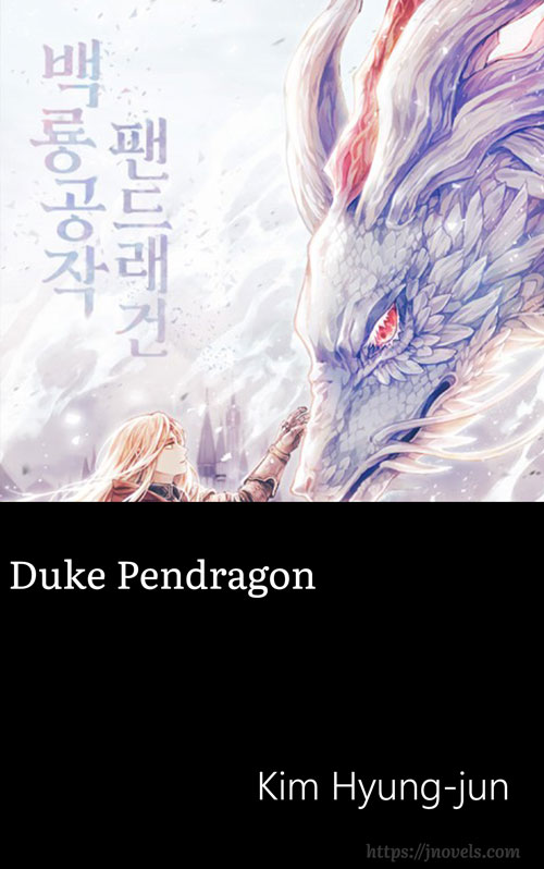 [WEBNOVEL][PDF][EPUB] Duke Pendragon