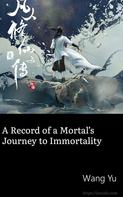 [WEBNOVEL][PDF][EPUB] A Record of a Mortal’s Journey to Immortality