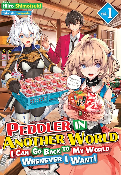 DOWNLOAD IN ANOTHER WORLD WITH SMARTPHONE ALL VOLUMES EPUB - jnovels