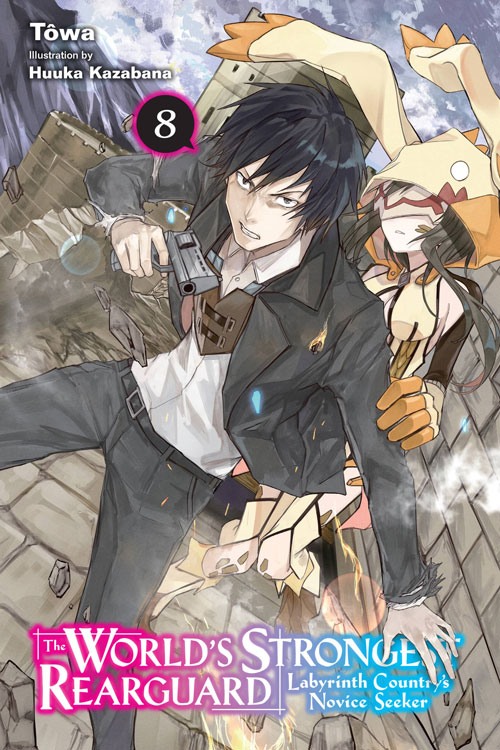 The World’s Strongest Rearguard: Labyrinth Country’s Novice Seeker Volume 8 Epub