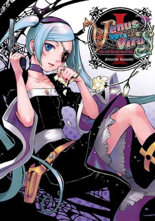 [MANGA][CBZ] Venus Versus Virus