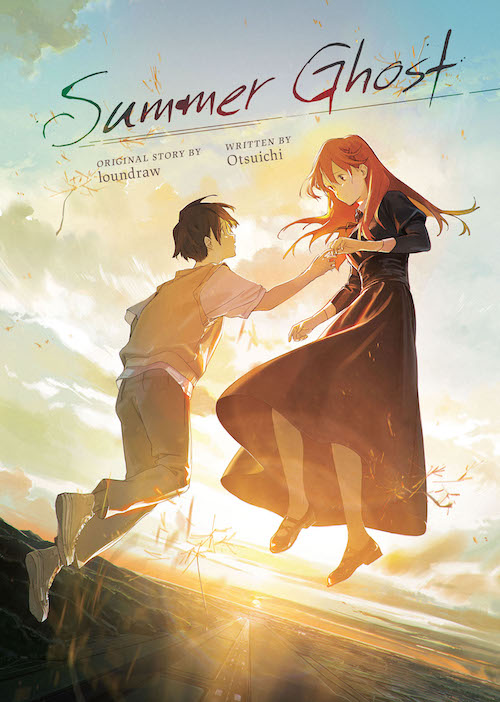 Summer Ghost Light Novel Epub