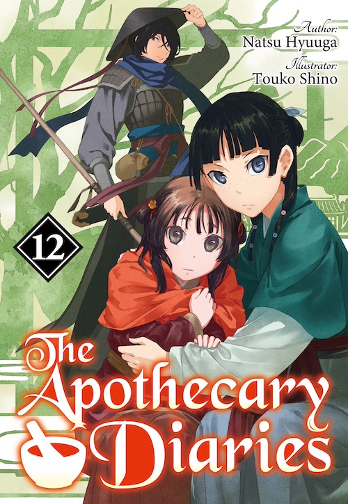 The Apothecary Diaries Volume 12 Epub