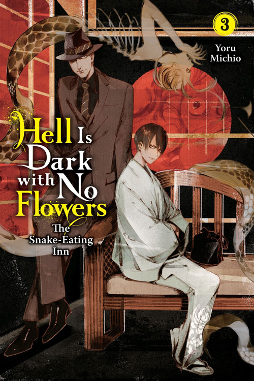 Hell Is Dark with No Flowers Volume 3 Epub