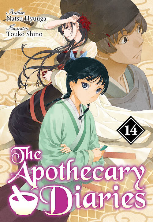 The Apothecary Diaries Volume 14 Epub