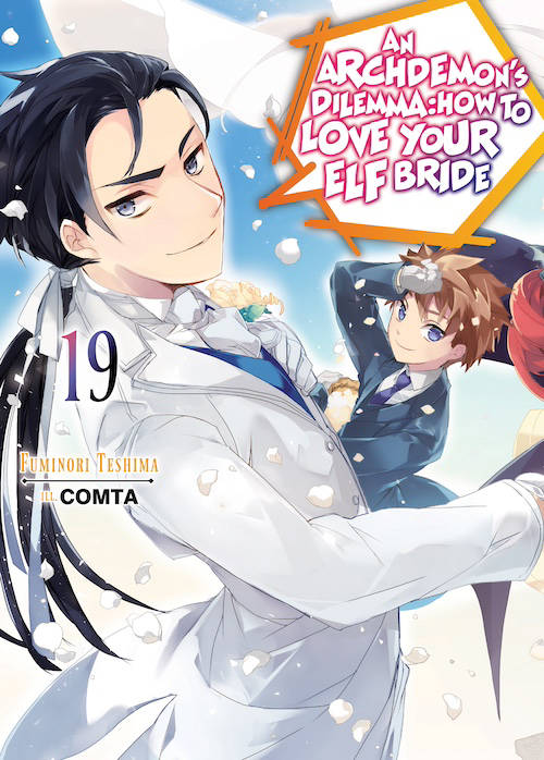 An Archdemon’s Dilemma: How to Love Your Elf Bride Volume 19 Epub